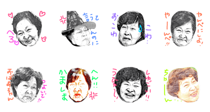 cute grandma from Kyoto part 1