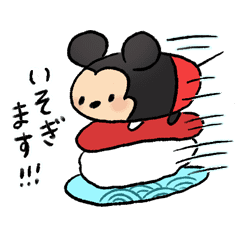 ディズニー ツムツムスタンプbyやばい Line スタンプ Line Store