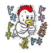 Iam hetarechicken
