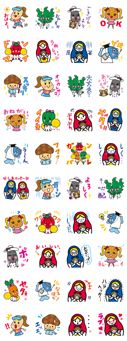 Hagumama & Hagufriends