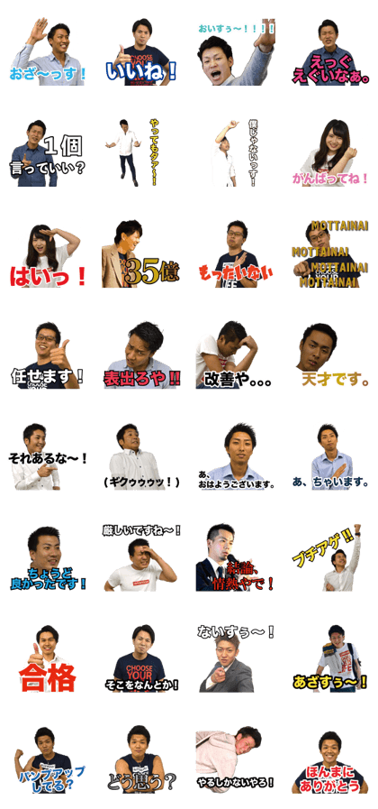 HASSYADAI vol.2
