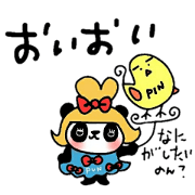 Pun and Pin