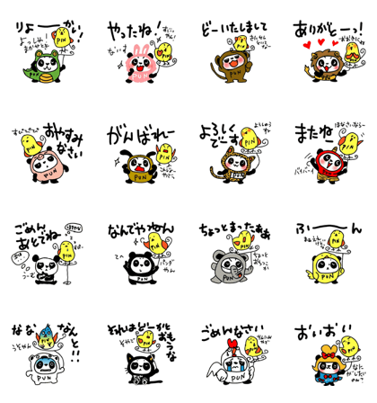 Pun and Pin