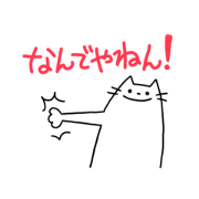 Cat in Kansai