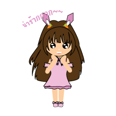 bunny Gun