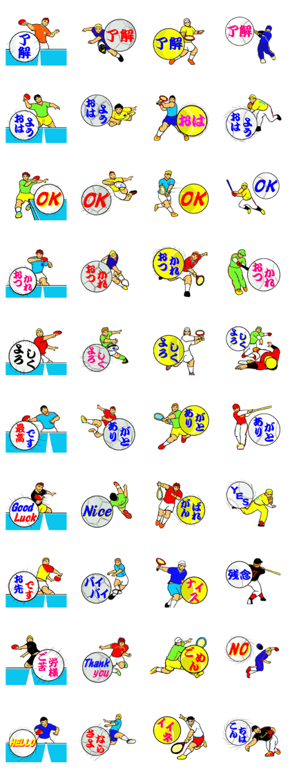 Popular sports sticker 2