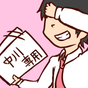 sticker of nakagawa