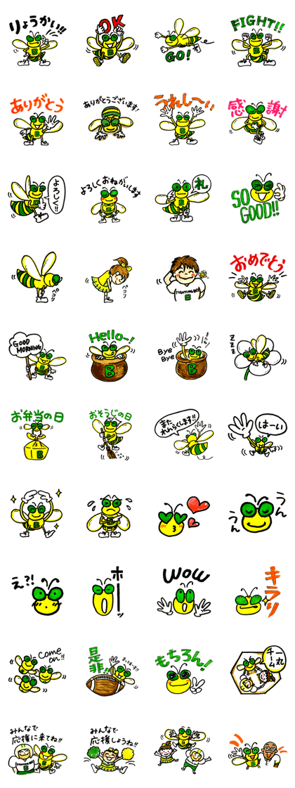 FIGHTING BEE 001