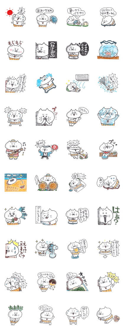 Kansai dialect Uncle cat softry 2