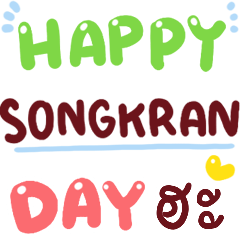 N9: Hello Songkran ha