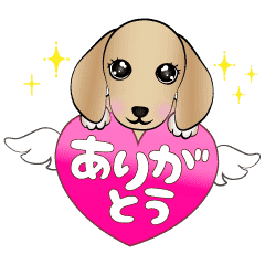 動く ダックスの巻3 Line スタンプ Line Store 動く ダックスの巻3 Line スタンプ Line Store