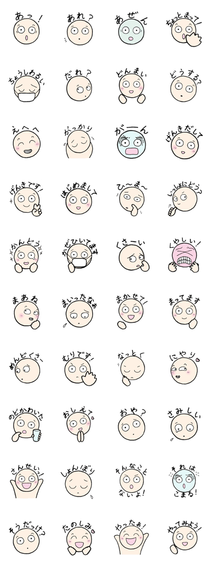 Hiragana Communications3