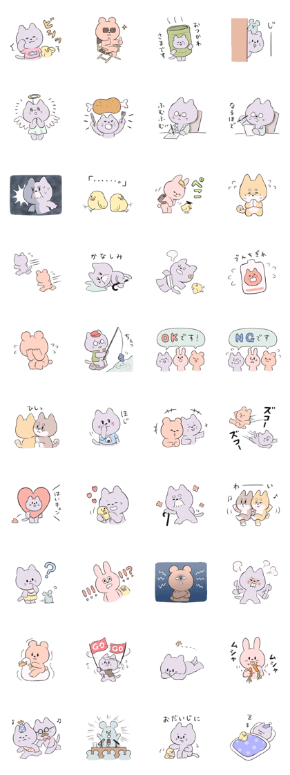 NEN NEKO BO.