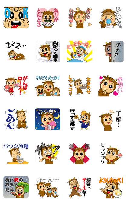 anrakun Sticker