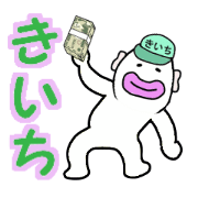 stickers for KIICHI