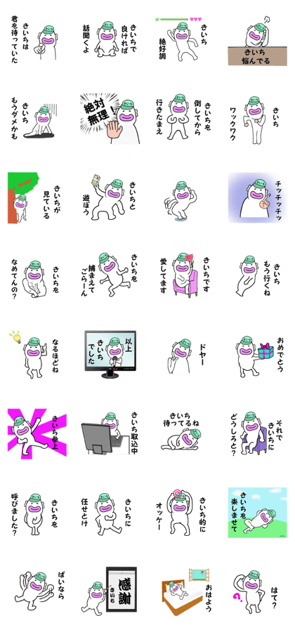 stickers for KIICHI