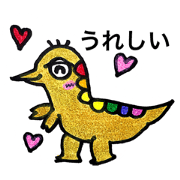 dinosaur yo_chan