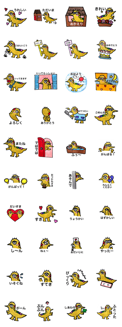 dinosaur yo_chan