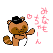 To MINAMO sticker