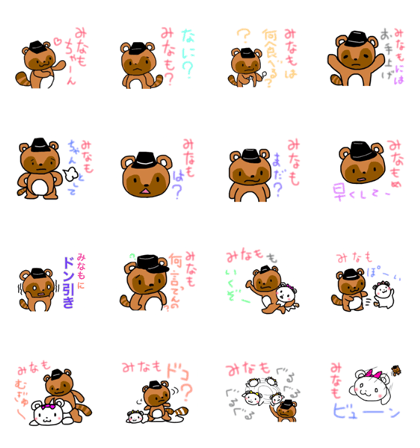 To MINAMO sticker