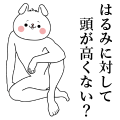 Bunny Sticker Harumi