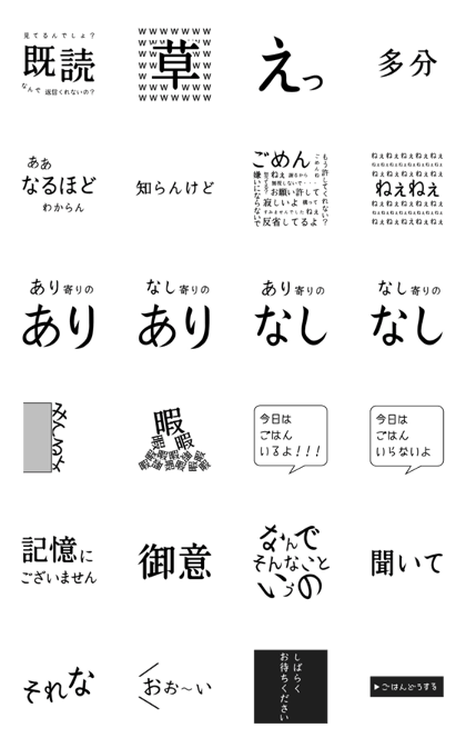 an unprecedented Sticker