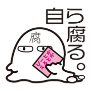 Melted F-joshi Sticker