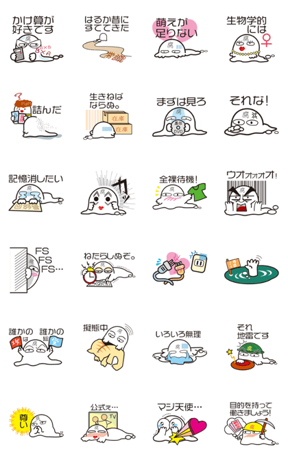 Melted F-joshi Sticker