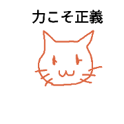 Cat's simple stamp