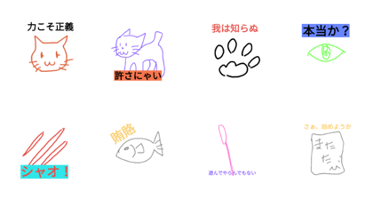 Cat's simple stamp