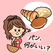 Can you get some bread at the bakery?