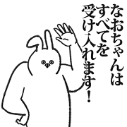 Sticker for Naochan