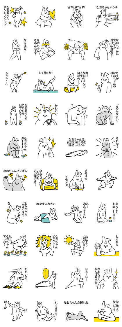 Sticker for Naochan