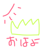 Stamp of grass