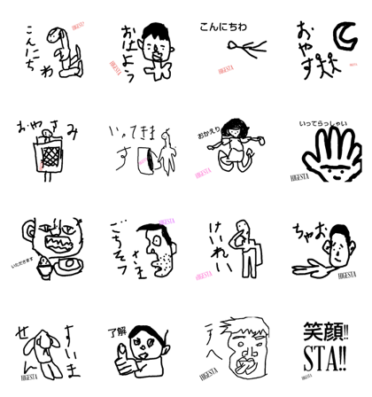 HIGESTA Greeting