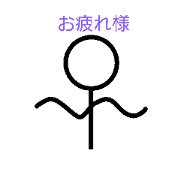 StickStick