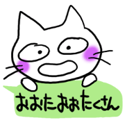 Name sticker of OOTA