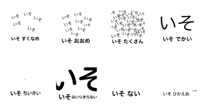 iso takusan