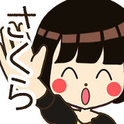 SAKURA Name Sticker1