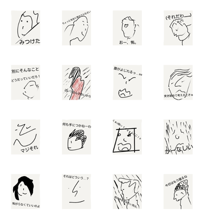 I made this stamps for my relaxation