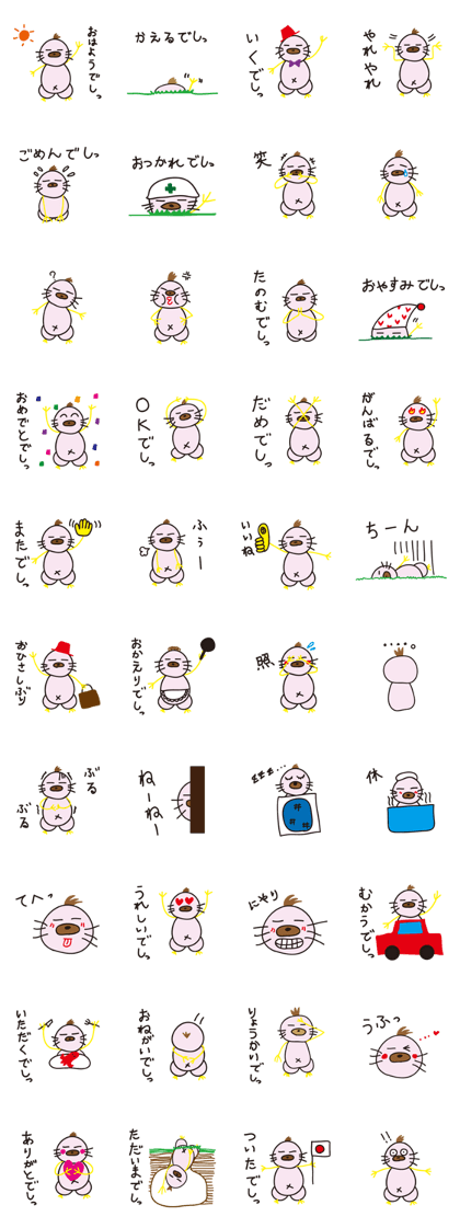 Fat punpun sticker