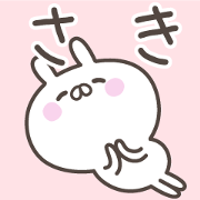 SAKI's basic pack,cute rabbit