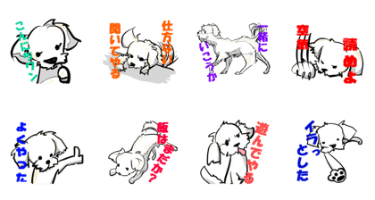 mop (dog) Sticker