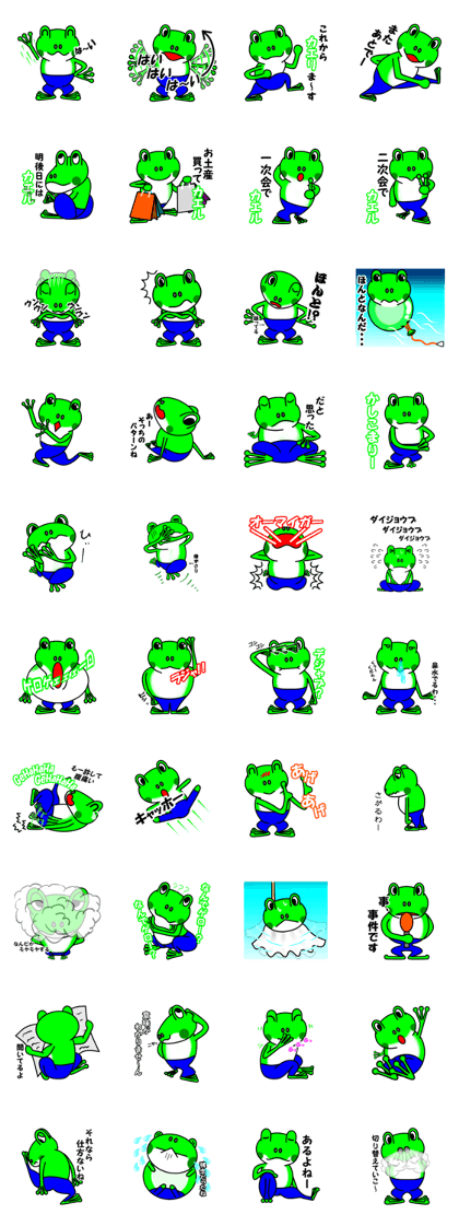 JIN-JIN Frog Life 5