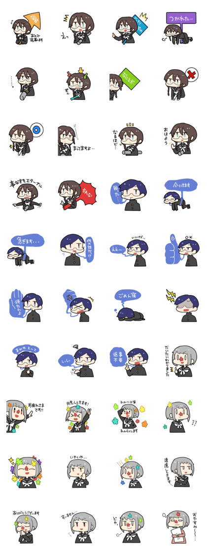 Kantsu-chan and friends