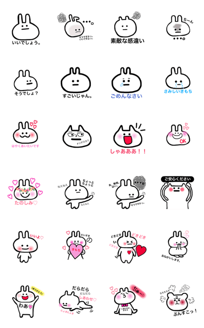 daisukinokimochistanp