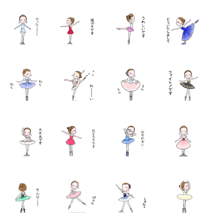 Cute dancing Ballerina2 "un deux trois"