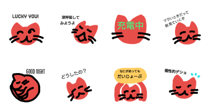 frends cat