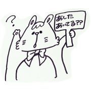 front hair rabbit