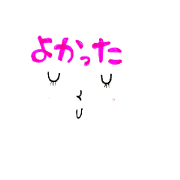 The smiley which can be used safely